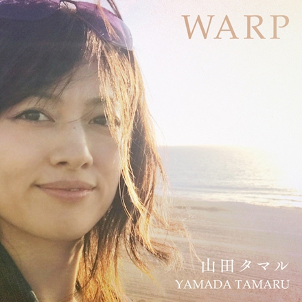 WARP (New Edition)